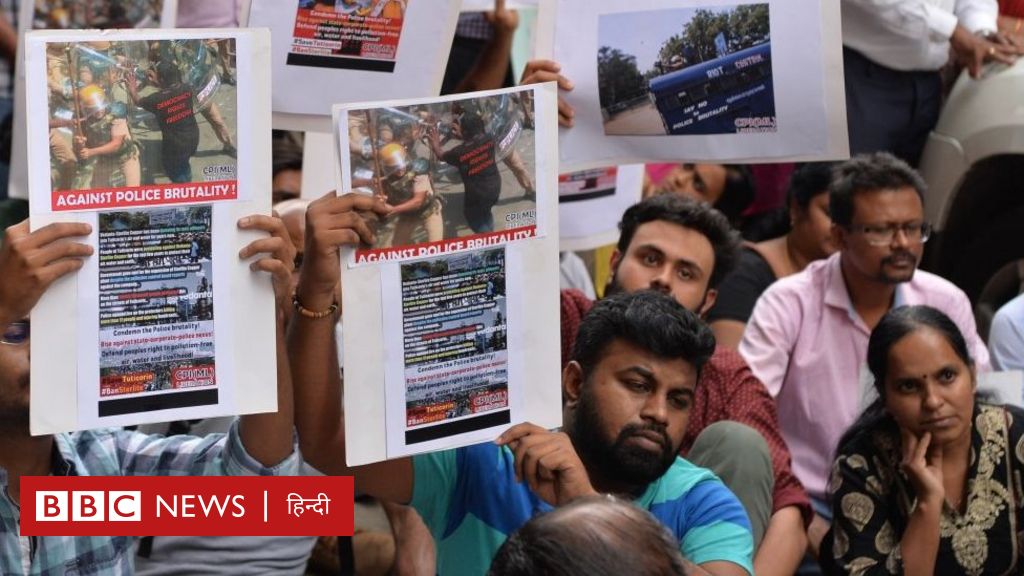 भारत में वेदांता के सभी चार प्रोजेक्ट्स का रहा विवादों से नाता - BBC ...