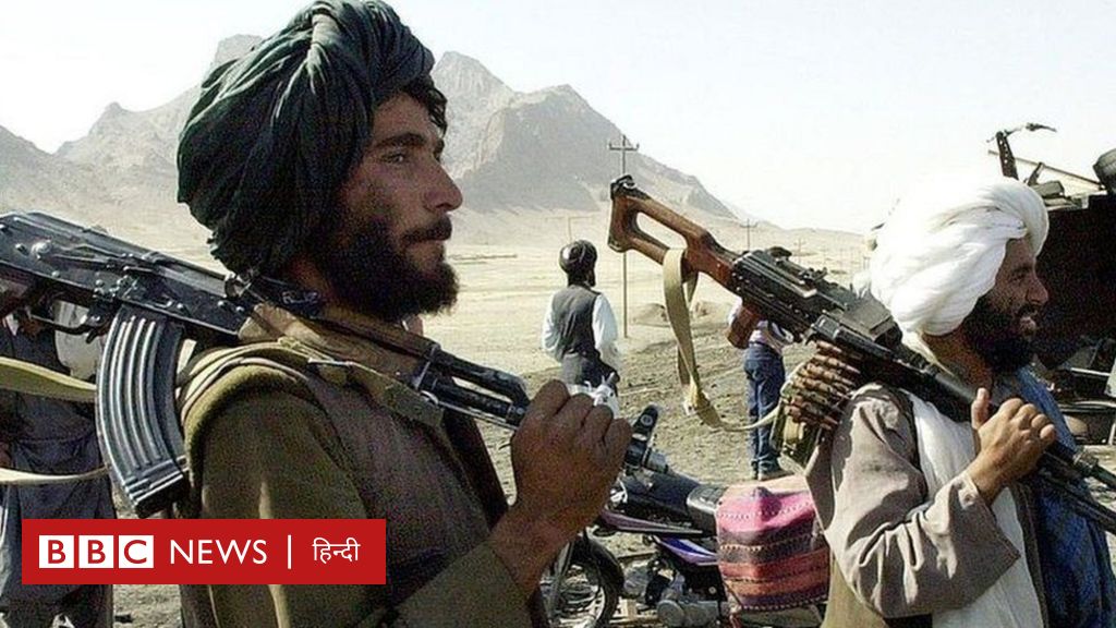 अफ़ग़ानिस्तान में तालिबान की बढ़ती ताक़त की वजह क्या है?