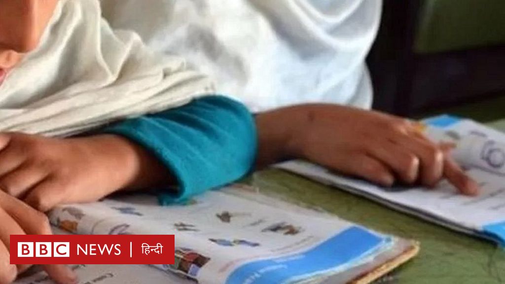 पाकिस्तान में सरकार करेगी स्कूली किताबों में संशोधन