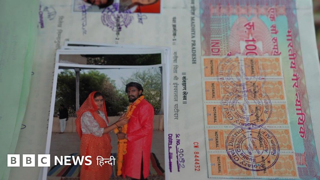 मध्य प्रदेश के रतलाम में लव मैरिज करने वालों के सामाजिक बहिष्कार का अभियान-ग्राउंड रिपोर्ट