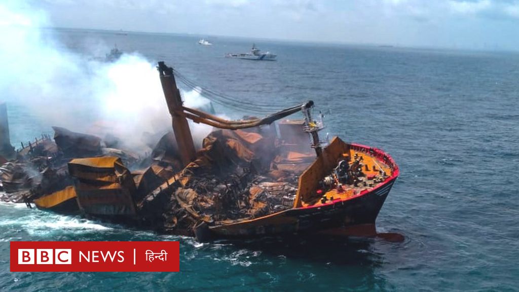 श्रीलंका के नज़दीक डूब रहा है जहाज़, लोगों में बढ़ रहा है ग़ुस्सा
