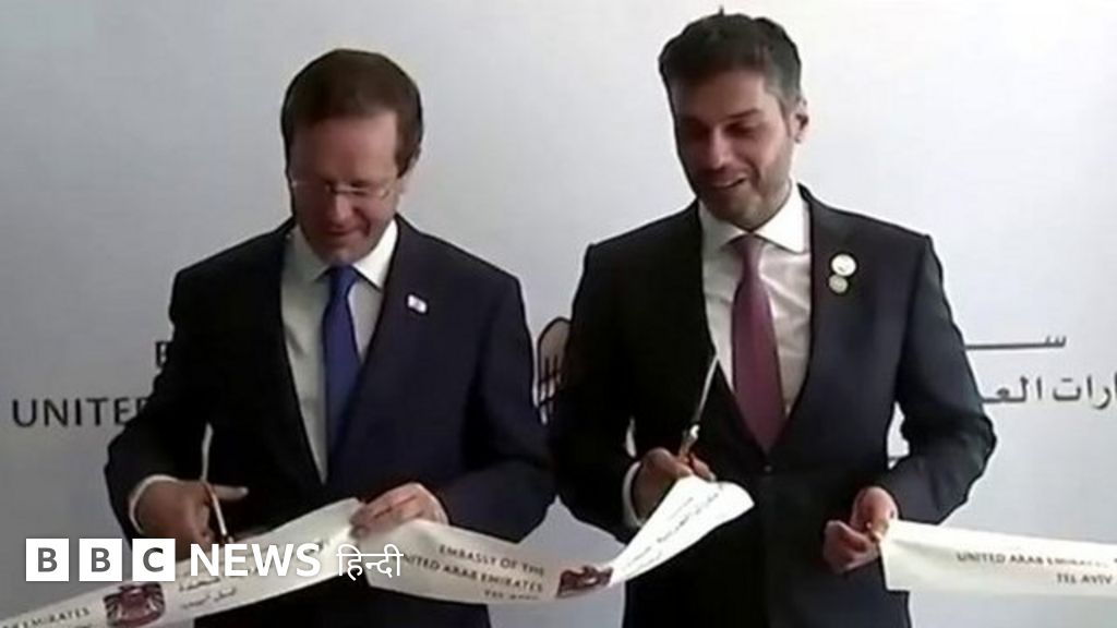 इसराइल के साथ अरब देशों की यह क़रीबी किसके लिए चिंता है?