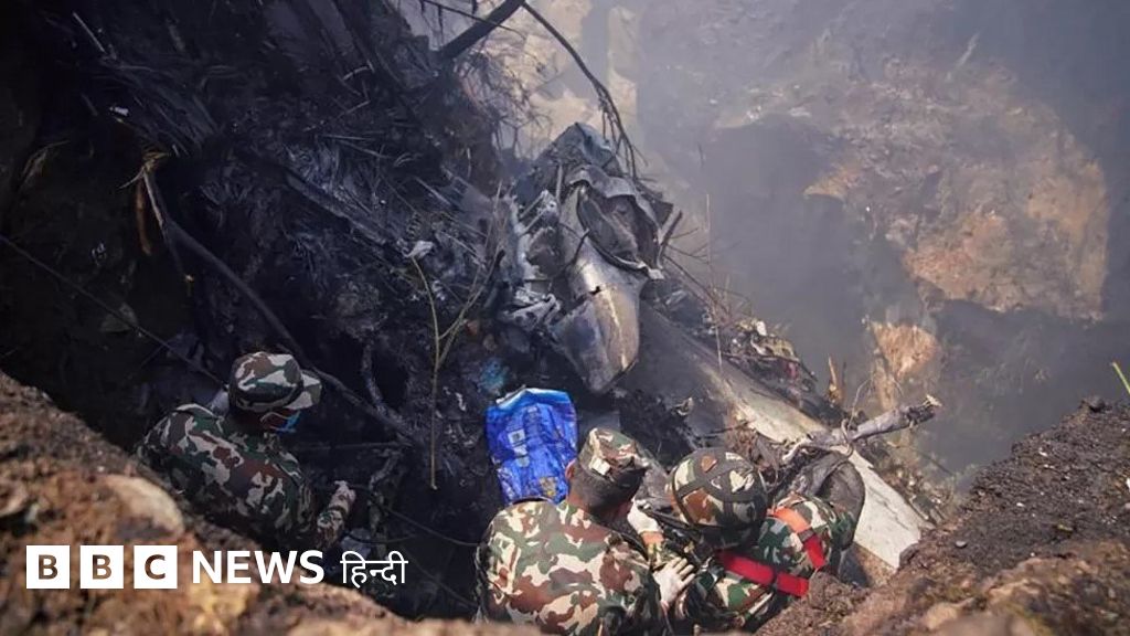 नेपाल विमान हादसा: 40 शव बरामद, जीवित निकाले गए दो लोग, यात्रियों में पांच भारतीय