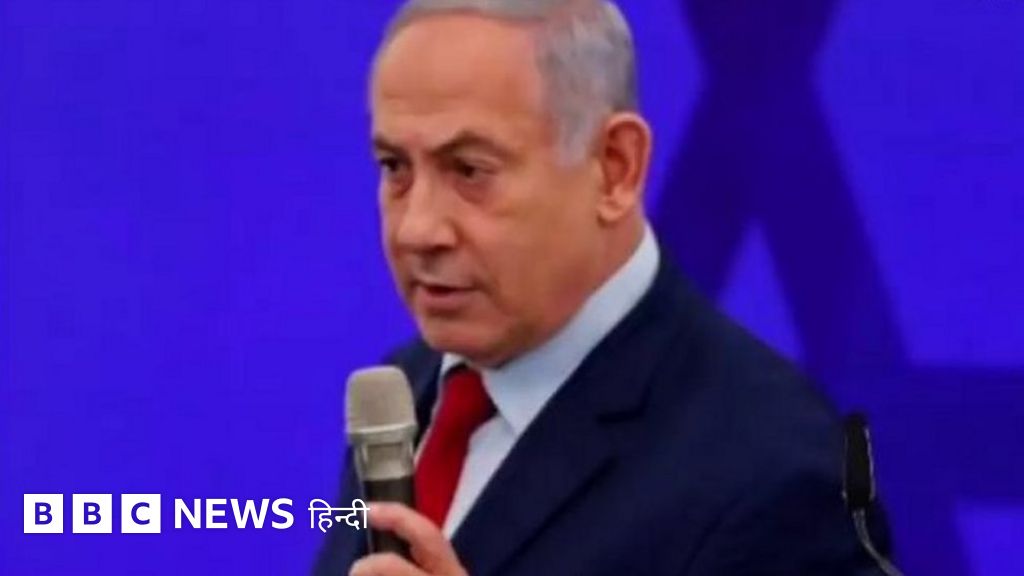 नेतन्याहू की विदाई पर ईरान में जश्न क्यों?