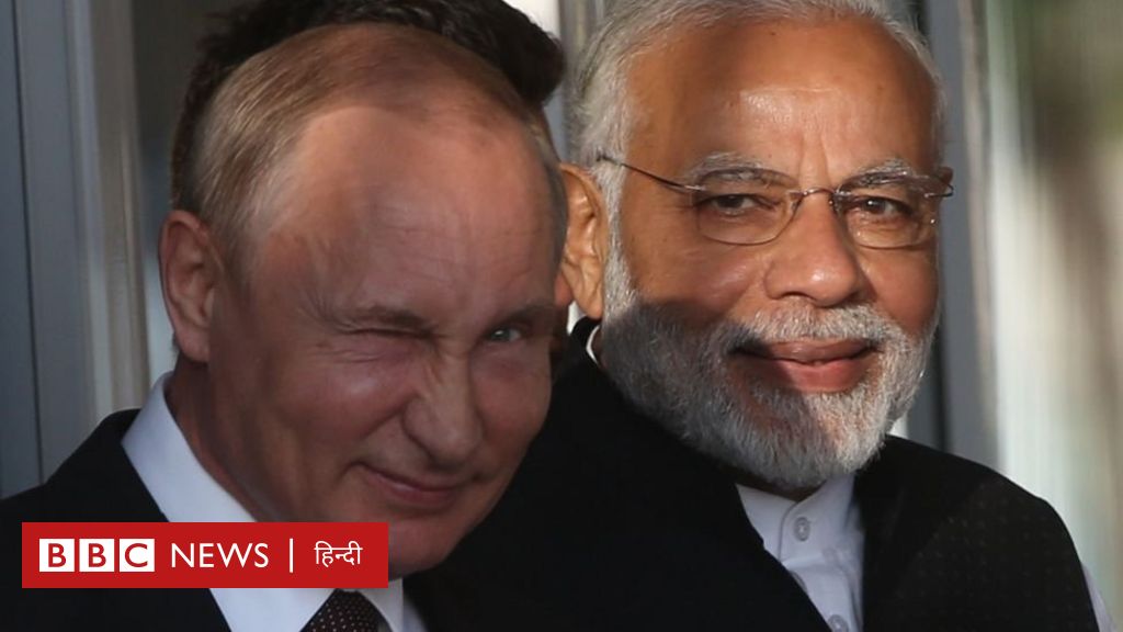 रूस और अमेरिका से रिश्तों को लेकर क्या तलवार की धार पर चल रहा है भारत?