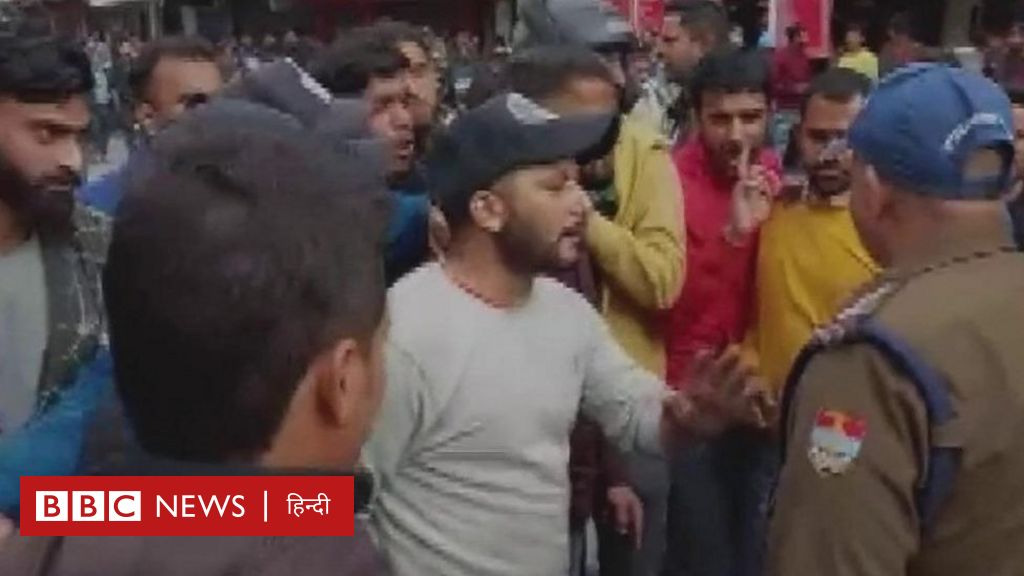 उत्तराखंड भर्ती घोटालों की सीबीआई जांच को लेकर सड़क पर उतरे युवा Bbc News हिंदी 7599