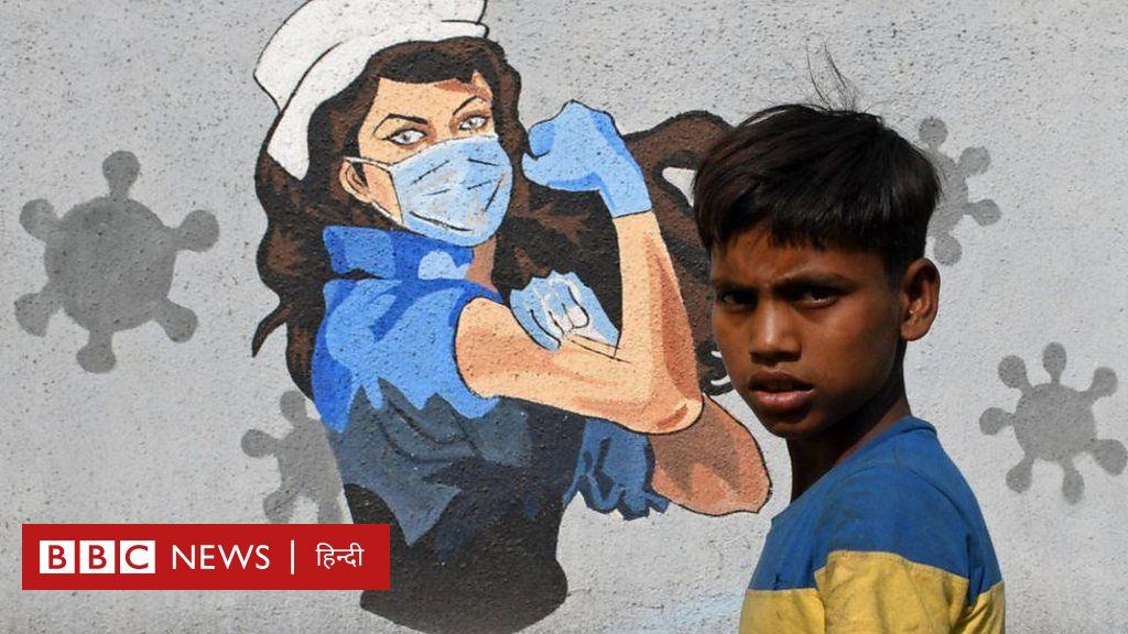 भारत जैसे तमाम देशों के बच्चों को अभी भी टीकाकरण का इंतज़ार है.