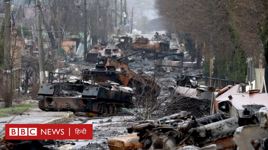 यूक्रेन संकट: ध्वस्त टैकों और लाशों से पटी बूचा शहर की सड़कें, जानिए आंखों देखा हाल