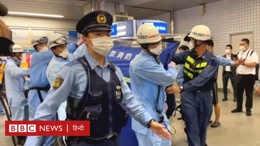 टोक्यो: औरतों के ‘ख़ुश दिखने से’ ग़ुस्साए शख़्स ने किया चाकू से हमला, 10 घायल