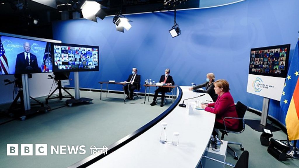 जलवायु परिवर्तन रोकने को एकजुट हुए 40 देश क्या बदल पाएंगे?