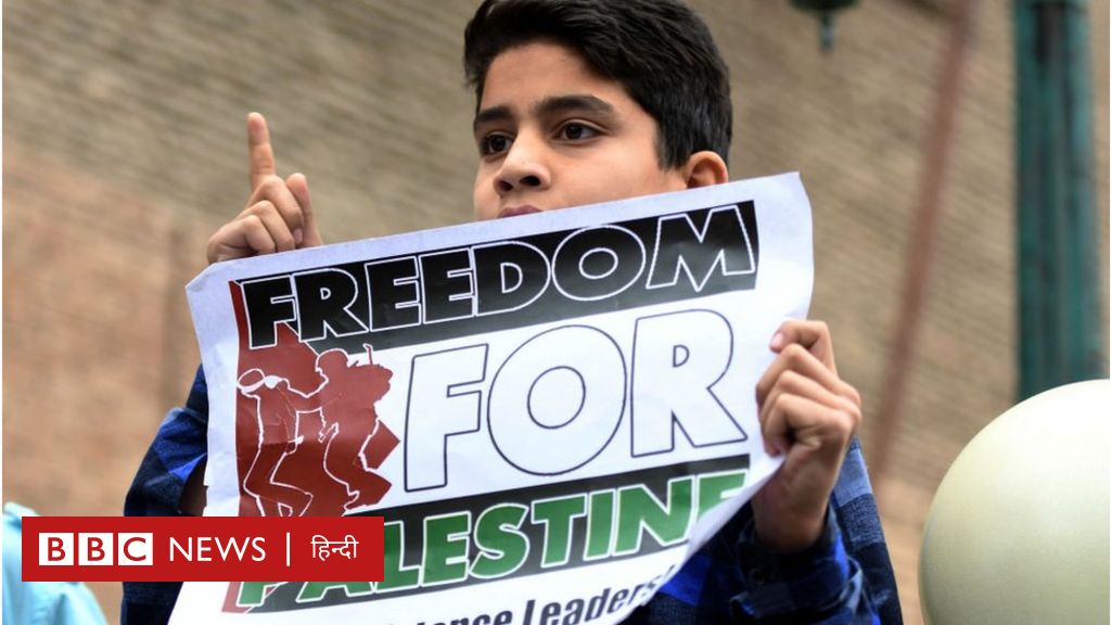 फ़लस्तीनियों के समर्थन में विरोध-प्रदर्शन पर 21 कश्मीरी गिरफ़्तार