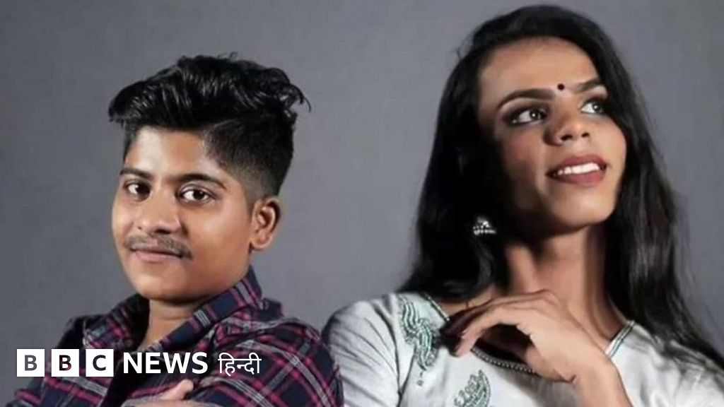 भारत के पहले ट्रांसजेंडर कपल, जो बने बायोलॉजिकल माता-पिता