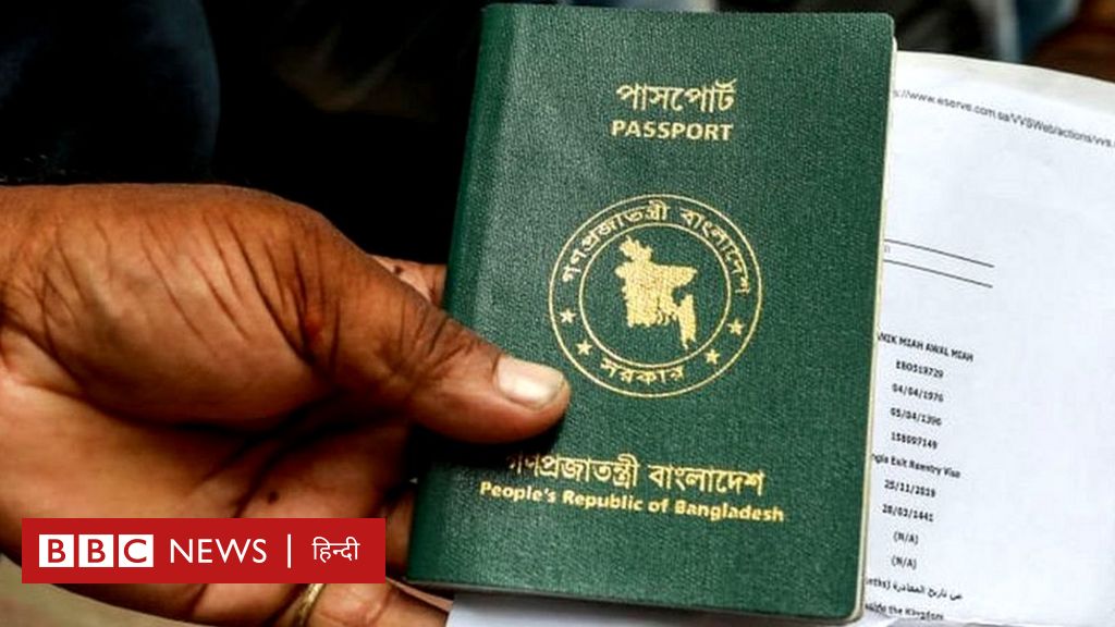 बांग्लादेश के पासपोर्ट पर इसराइल को ग़लतफ़हमी हुई या बात कुछ और है
