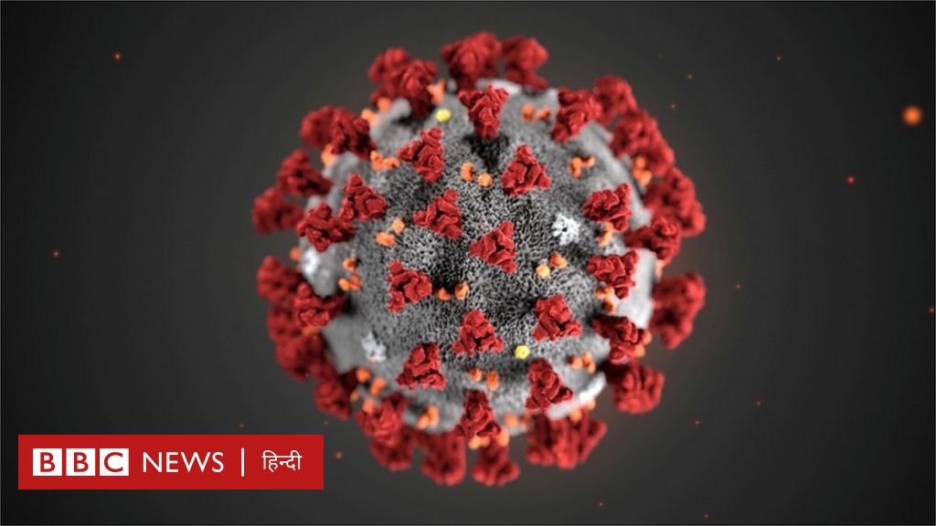कोरोना वायरस में आए म्यूटेशन ने बढ़ाई चिंता, वैक्सीन का असर कर सकता है कम