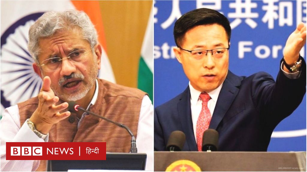 चीन की एस जयशंकर से जुड़े बयान पर तल्ख़ टिप्पणी के बाद भारत ने दिया जवाब