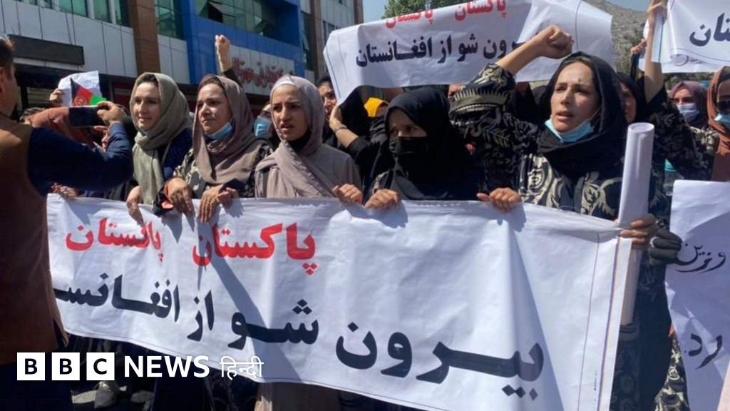 काबुल में 'पाकिस्तान अफ़ग़ानिस्तान छोड़ो' के नारे, तालिबान ने की हवा में फ़ायरिंग