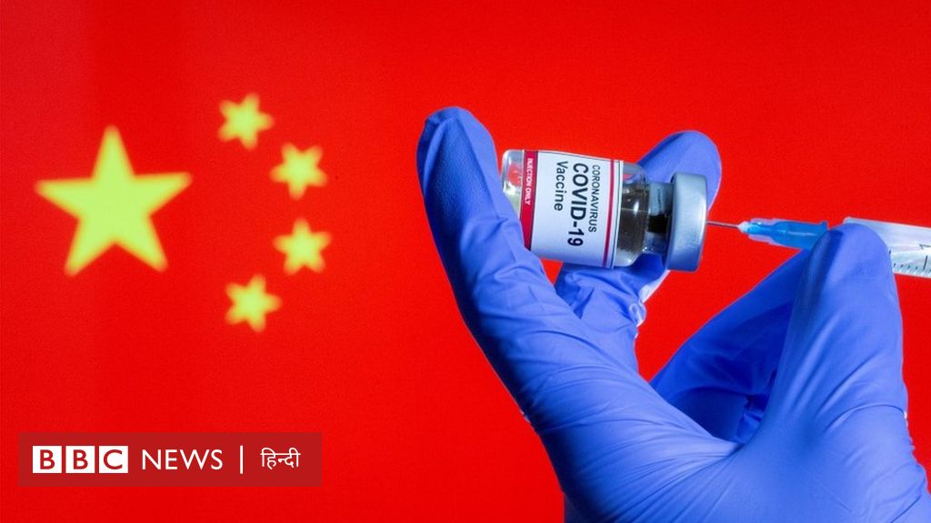 चीन की सिनोवैक वैक्सीन को भी WHO ने दी मंज़ूरी, दूसरा चीनी टीका