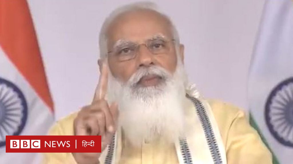 कोरोना वैक्सीन: पीएम मोदी के फ़ैसले पर राज्यों के मुख्यमंत्रियों का क्या है कहना