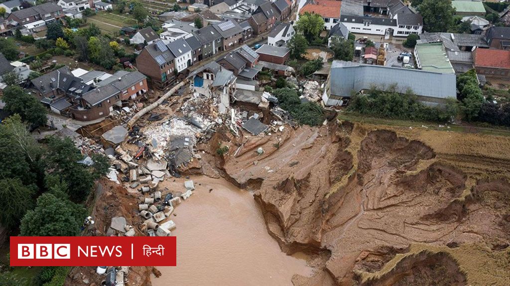 पश्चिमी यूरोप में बाढ़ से तबाही, 150 की मौत और सैकड़ों लापता
