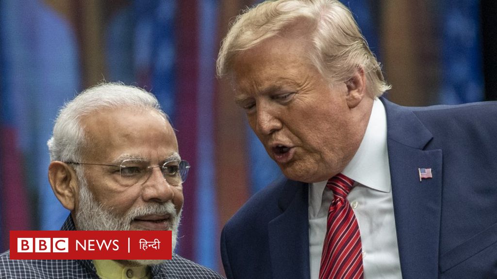 मोदी से बोले ट्रंप- ऐसे रिपोर्टर कहां से लाते हो? #SOCIAL - BBC News हिंदी