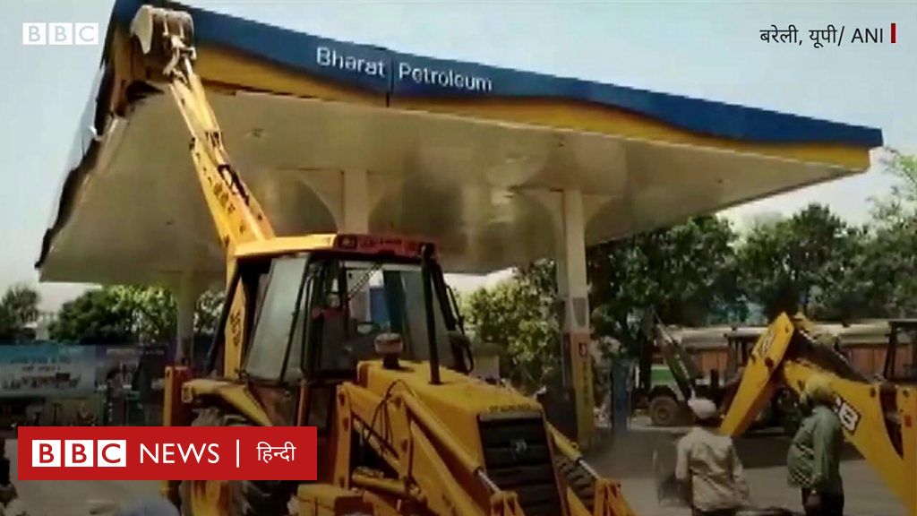 उत्तर प्रदेशः सपा नेता के पेट्रोल पंप पर चला बुल्डोज़र