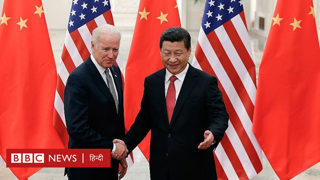 चीन और अमेरिका के मिलकर काम करने के क्या हैं मायने?