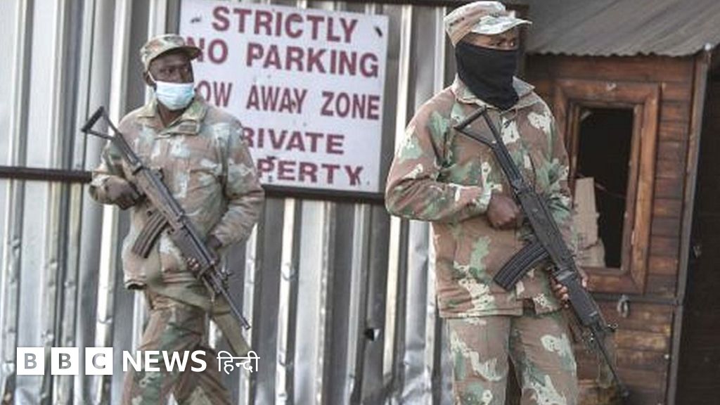 दक्षिण अफ़्रीका: जैकब ज़ूमा की गिरफ़्तारी के बाद शुरू हुई हिंसा में अब तक 72 की मौत