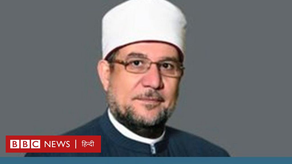 मुसलमान जिस देश में रहते हैं उसका सम्मान करें- वर्ल्ड मुस्लिम काउंसिल में बोले मिस्र के मंत्री