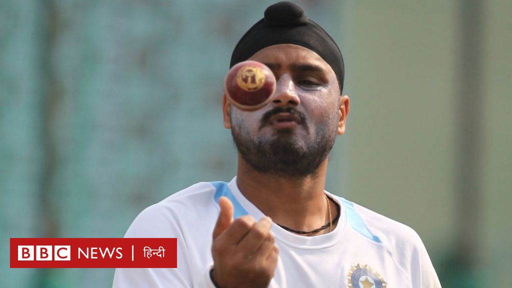 हरभजन सिंह: भारत के लिए पहली हैट-ट्रिक लेने वाले टर्बनेटर ने क्रिकेट को कहा अलविदा