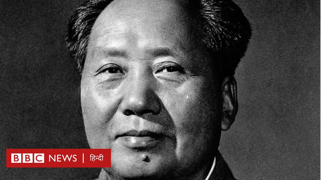 चीन में कम्युनिस्ट शासन के दौरान जब भुखमरी की नौबत आई थी