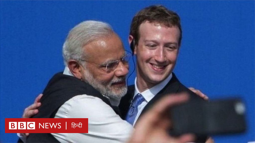 फ़ेसबुक भारत में नफ़रत फैलाने के लिए भाजपा का हथियार बन चुकी है: कांग्रेस