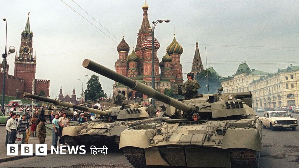 सोवियत संघ का विघटन 30 साल पहले किन हालात में हुआ था