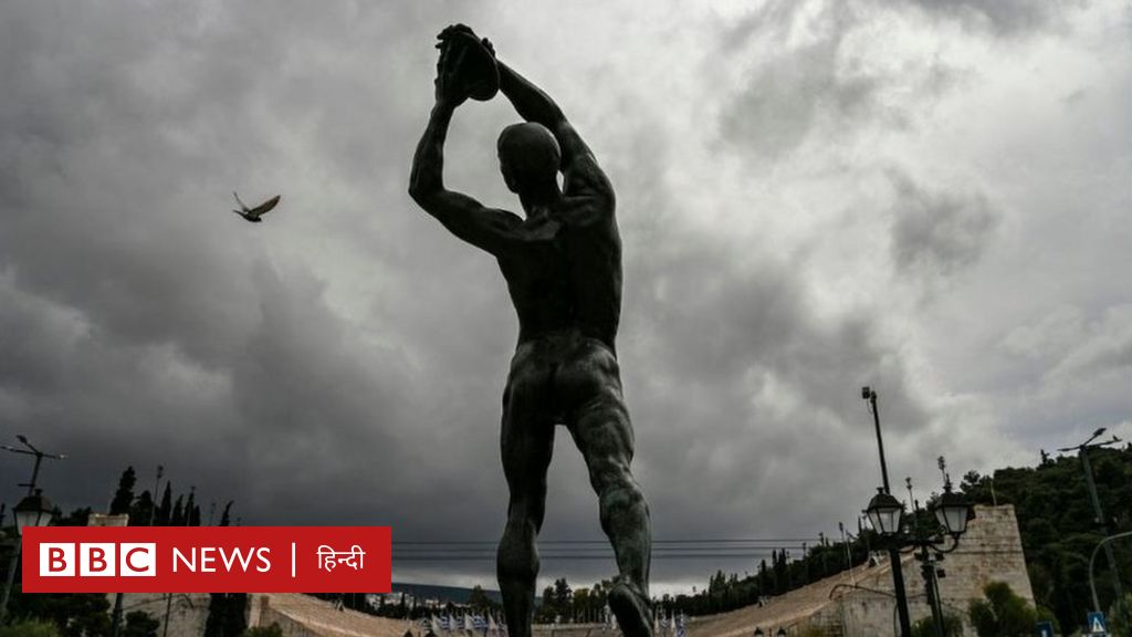 ओलंपिक: प्राचीन ग्रीस की तरह क्या खिलाड़ी नग्न होकर खेल सकते हैं?