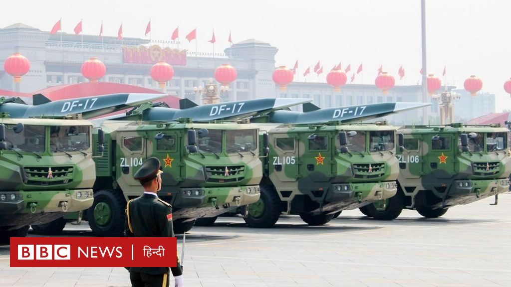 हाइपरसोनिक मिसाइल क्या हैं, जिन्हें लेकर चीन अमेरिकी मीडिया के दावों को कर रहा है ख़ारिज