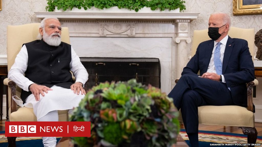 मोदी-बाइडन की व्हाइट हाउस में पहली मुलाक़ात