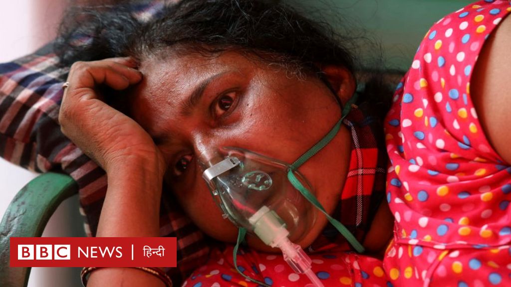 कोरोना: वो भयावह रात, ऑक्सीजन ख़त्म, स्टाफ़ लापता और दम तोड़ते मरीज़