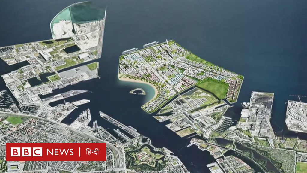 डेनमार्क की संसद ने एक नया द्वीप बनाने को मंज़ूरी दी, क्या है इरादा?