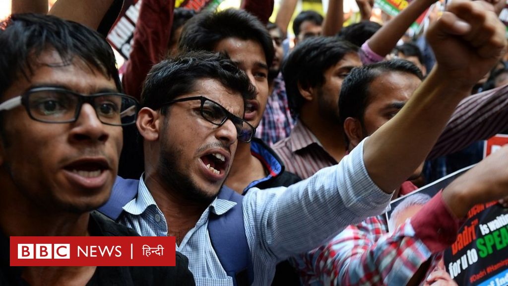 ब्लॉग: दलितों और आदिवासियों को सुरक्षा चाहिए या ब्राह्मण को? - BBC News ...