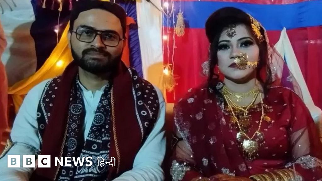 पाकिस्तान के ये दूल्हा-दुल्हन शादी के बाद प्रदर्शन क्यों करने लगे
