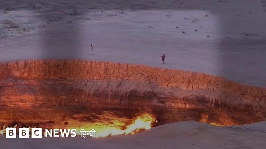 ‘नरक का दरवाज़ा’ कहां है और क्या है पूरी कहानी?