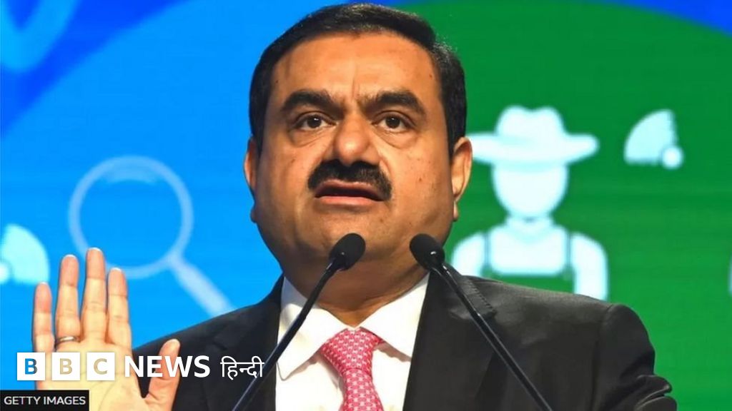अदानी समूह ने अपने ख़िलाफ़ रिपोर्ट को बताया 'भारत पर हमला' - प्रेस रिव्यू