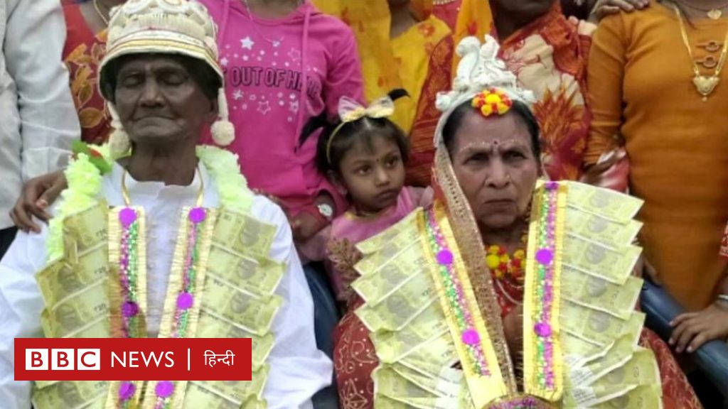 100 साल का दूल्हा और 90 साल की दुल्हन, अनूठी शादी