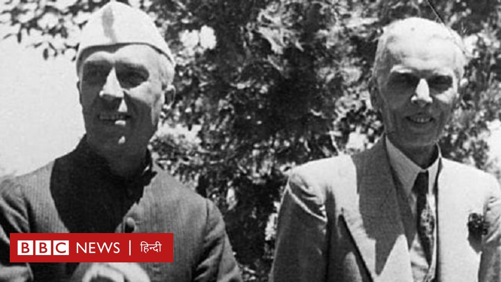 जवाहरलाल नेहरू और मोहम्मद अली जिन्ना में आख़िर दूरी क्यों पनप गई थी?: विवेचना