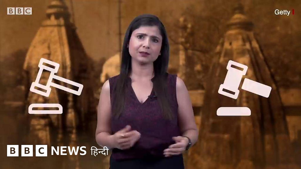 ज्ञानवापी मस्जिद मामले में 1991 के क़ानून की चर्चा