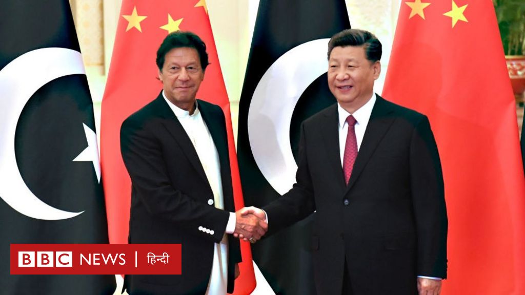 पाकिस्तान ने अमेरिका को किया इनकार, चीन ने कहा- असली भाई