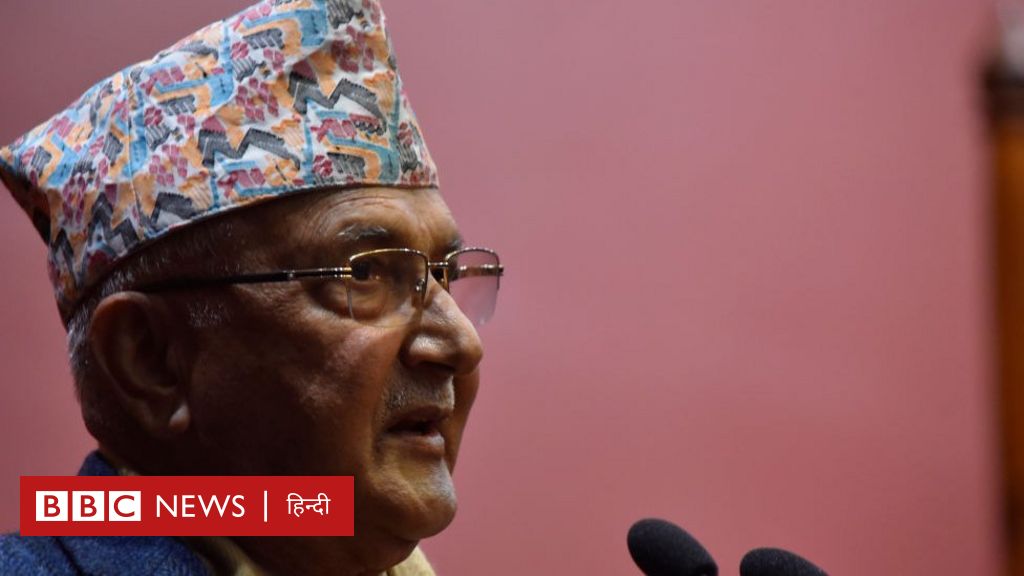 नेपाल: ओली फिर बने प्रधानमंत्री लेकिन 30 दिन बाद क्या होगा?