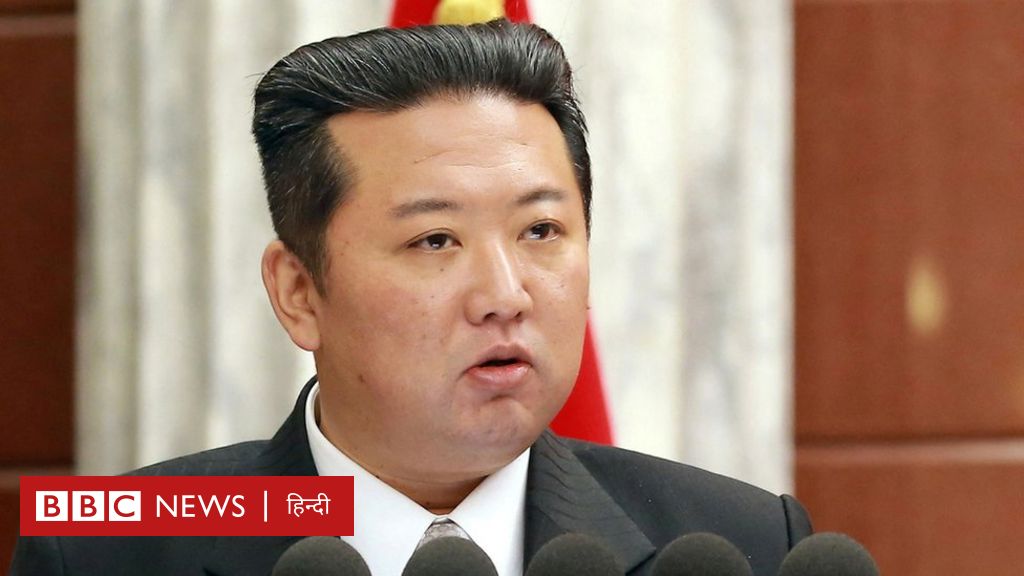 किम जोंग-उन बोले- उत्तर कोरिया के सामने 'जिंदगी और मौत का बड़ा संकट'