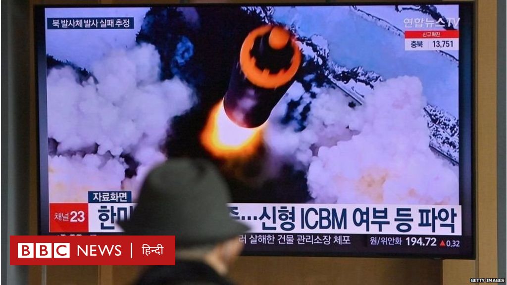 उत्तर कोरिया ने किया ICBM का परीक्षण, जापान और दक्षिण कोरिया चिंतित