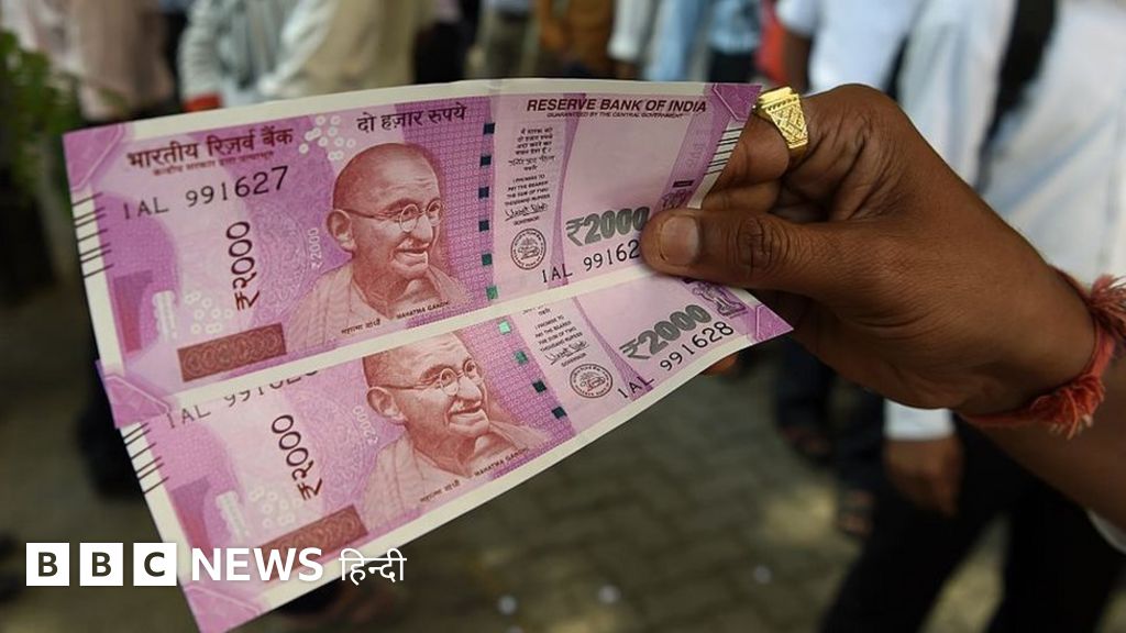 2000 के नोट आज से बदले जा रहे हैं, इससे जुड़े हर सवाल का जवाब यहां