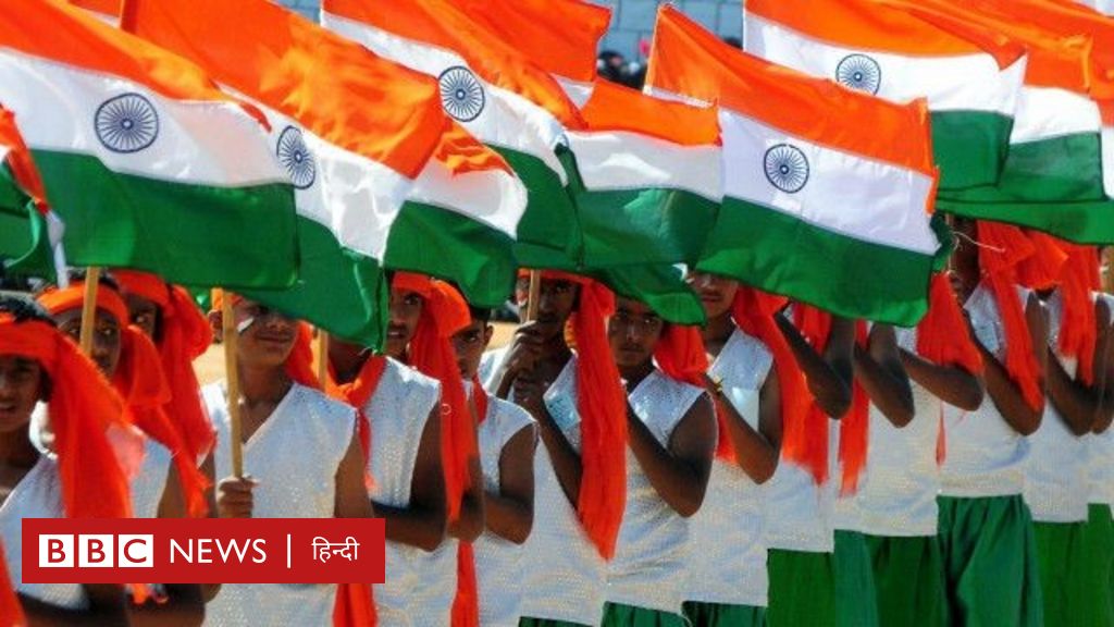 गणतंत्र दिवस पर झंडा कौन फहराता है जानिए ऐसे सवालों के जवाब Bbc News हिंदी